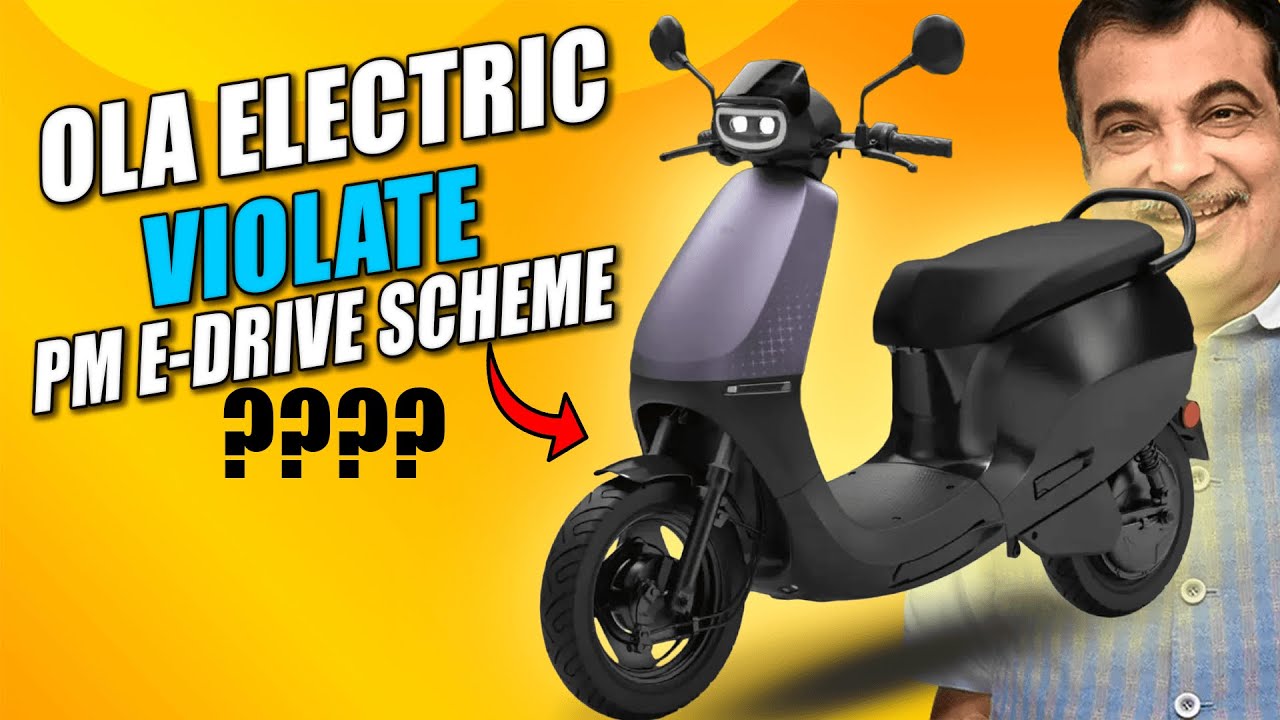 Ola Electric: सब्सिडी कटौती से पहले का आखिरी मौका
