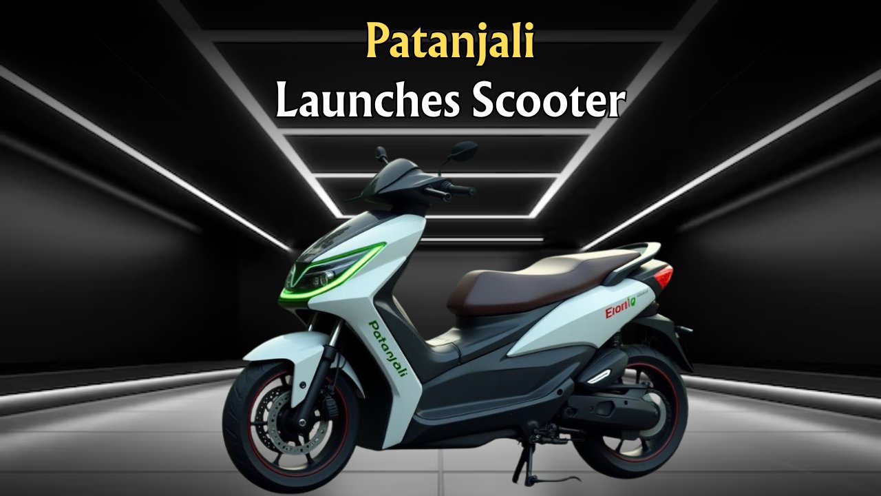 Patanjali electric scooter to give 440km range in ₹14,000?