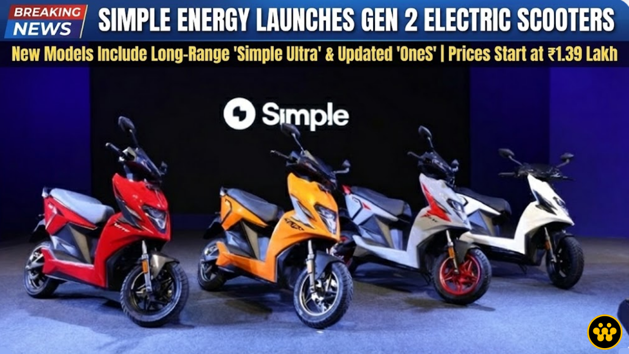 Simple Energy Gen 2 & Ultra Launched: India’s First 400km Range Electric Scooter | Prices, Specs & Features